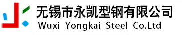 v站体育官网冷拉型钢